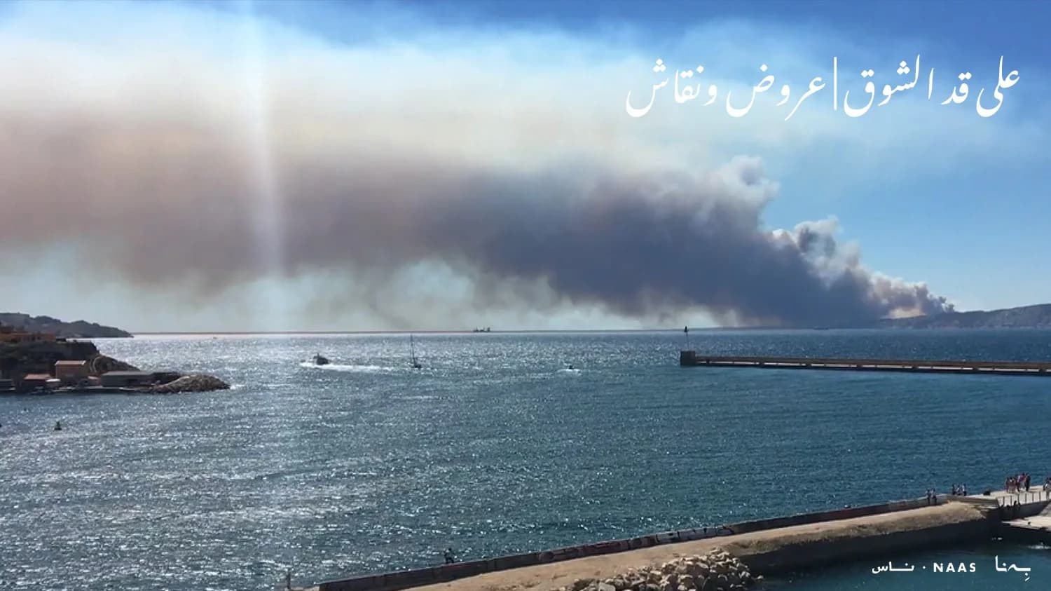 على قد الشوق وأعمال أخرى