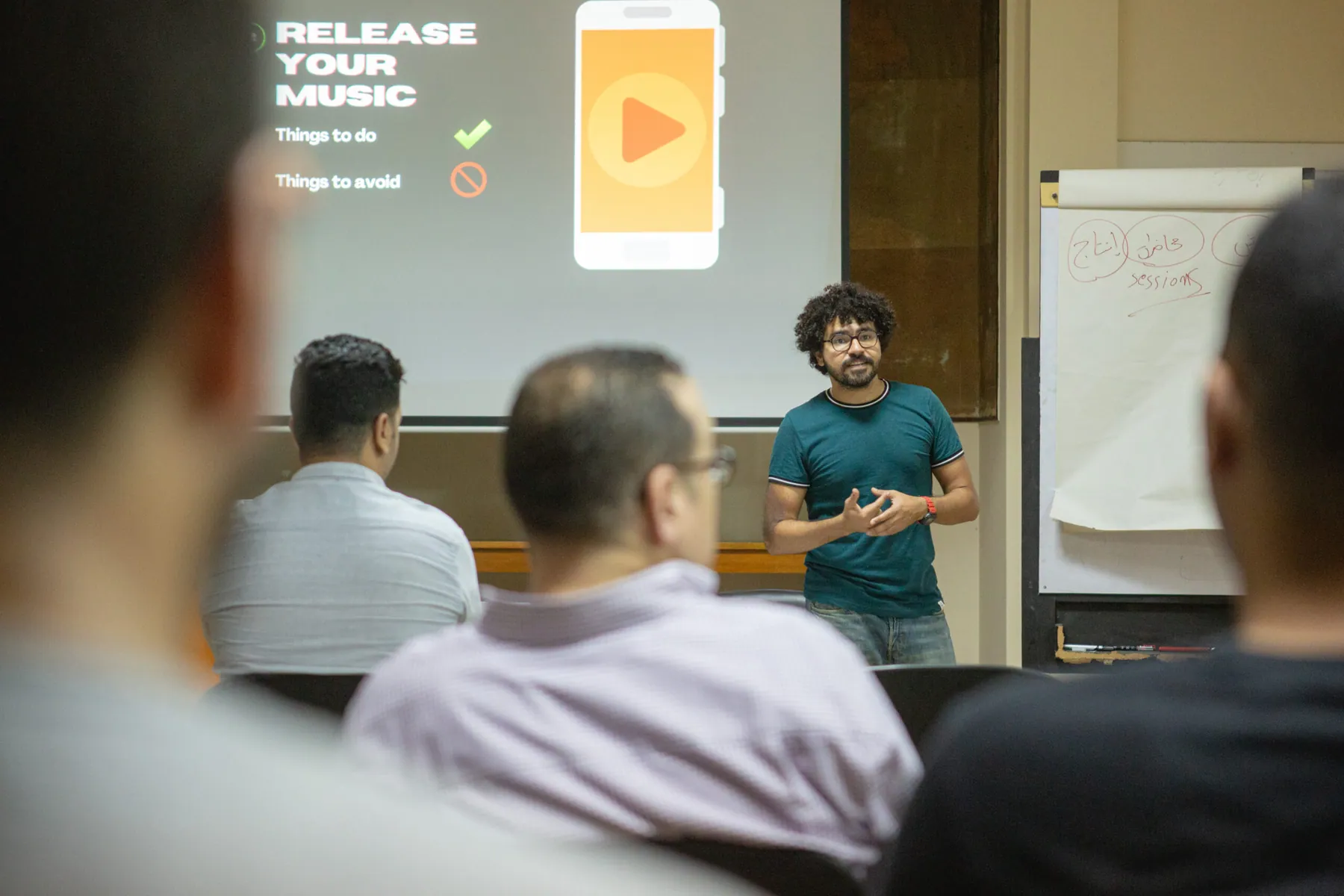 برنامج الموسيقى — صورة 2