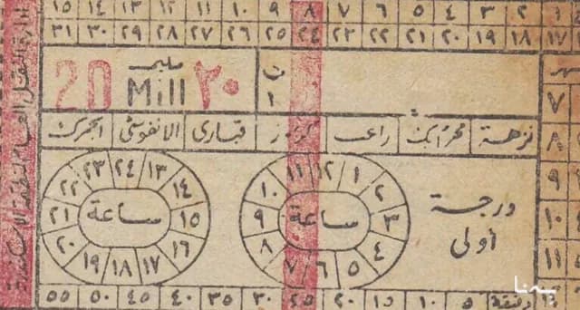 سحر الأرشيف — صورة 1