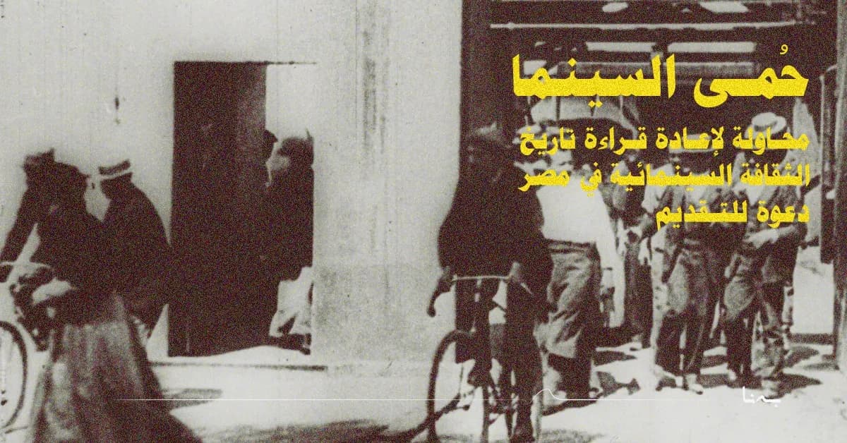 برنامج بهنا المفتوح — صورة 1