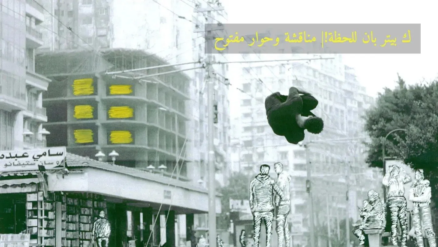ك بيتر بان للحظة! — صورة 1