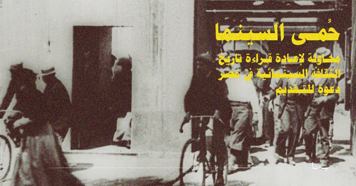 برنامج بهنا المفتوح — صورة 1